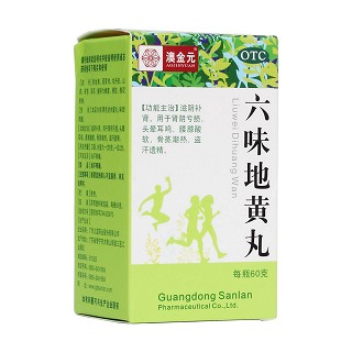 六味地黄丸(澳金元)
