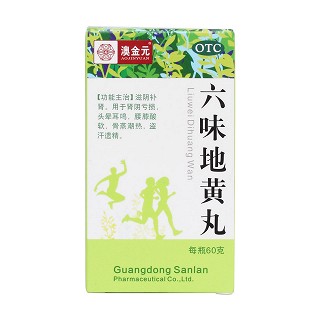 六味地黄丸价格