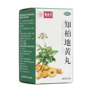 知柏地黄丸(澳金元)