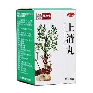 上清丸(澳金元)