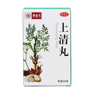上清丸价格