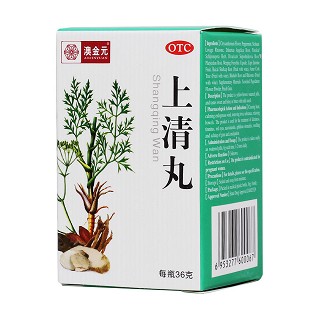 上清丸(澳金元)