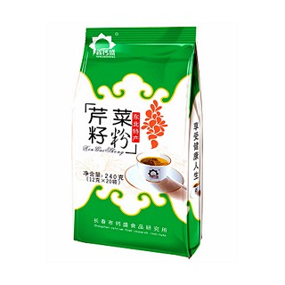 鑫钙盛芹菜籽粉(钙盛)