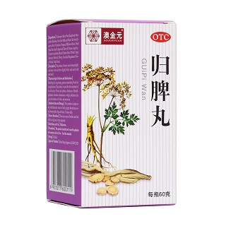归脾丸(澳金元)