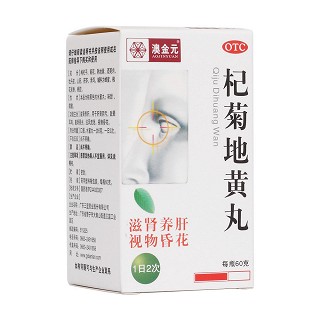 杞菊地黄丸(澳金元)