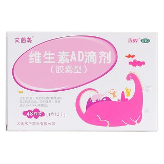 维生素ad滴剂(12s*4板)