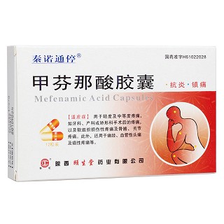 甲芬那酸胶囊(泰诺通停)