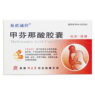 甲芬那酸胶囊价格