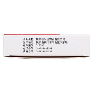 甲芬那酸胶囊功效作用厂家