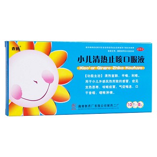 小儿清热止咳口服液(鼎鹤)