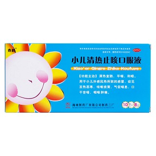 小儿清热止咳口服液价格