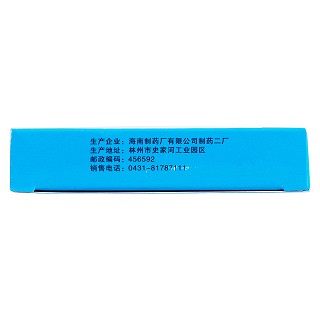 小儿清热止咳口服液(鼎鹤)
