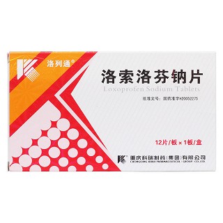 洛索洛芬钠片价格