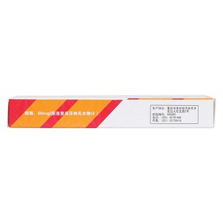 洛索洛芬钠片(60mg*12s)