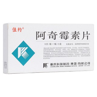 阿奇霉素片(科瑞)