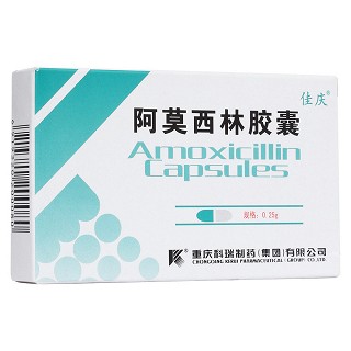 阿莫西林胶囊(科瑞)