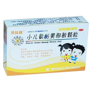 小儿氨酚黄那敏颗粒(科瑞)