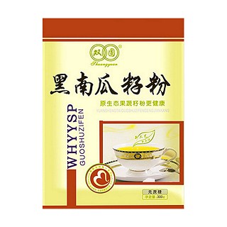 双圆 黑南瓜籽粉(五环营养)