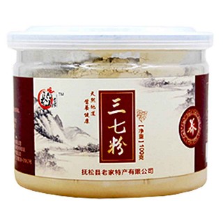 长白山老家三七粉(抚松县老家)