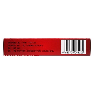 骨刺消痛胶囊(0.3g*15粒*3板)