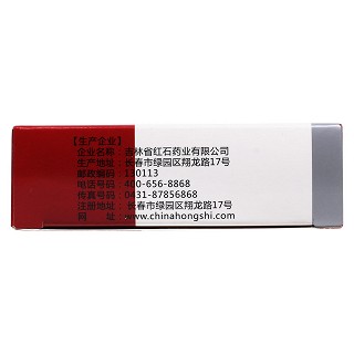 骨刺消痛胶囊功效作用厂家