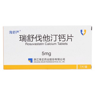 瑞舒伐他汀钙片价格