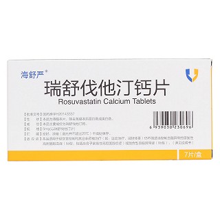 瑞舒伐他汀钙片(海舒严)