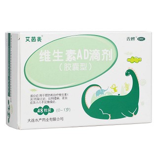 (艾茵美)