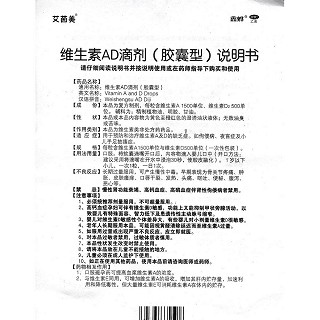 功效作用厂家