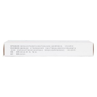 厄贝沙坦片(0.15g*6片/盒)