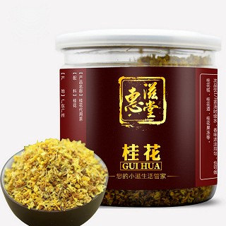惠滋堂 保健茶 干桂花花草茶 100克(惠滋堂)