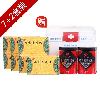 安宫牛黄丸7盒装(白云山中一)