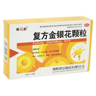 复方金银花颗粒(君山)