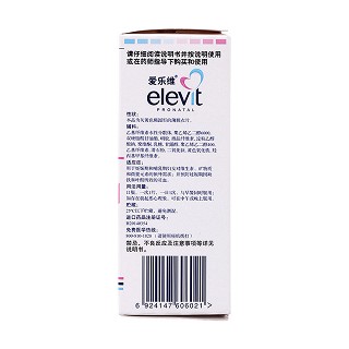 复合维生素片价格