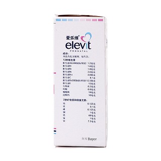 复合维生素片(爱乐维)