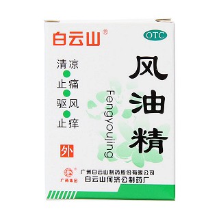 风油精价格