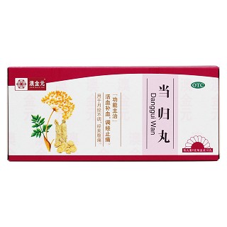 当归丸价格