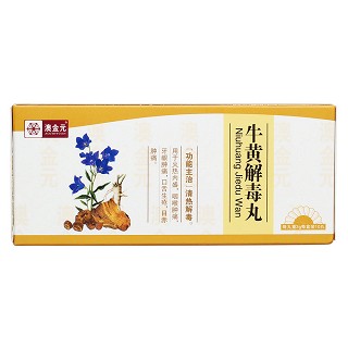牛黄解毒丸价格