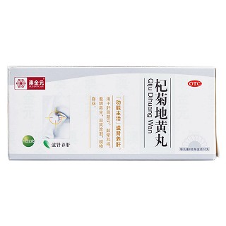 杞菊地黄丸价格