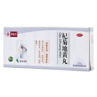 杞菊地黄丸功效作用厂家