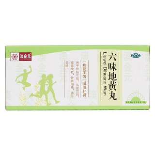 六味地黄丸价格
