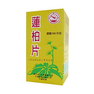 莲柏片(金鸥牌)