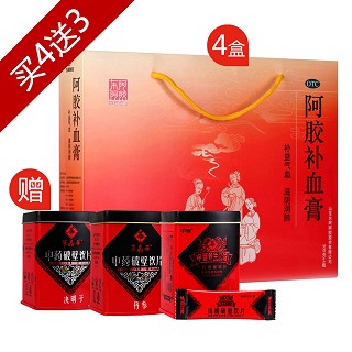 养生补血组合(东阿阿胶)