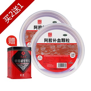 补气养血组合(东阿阿胶)