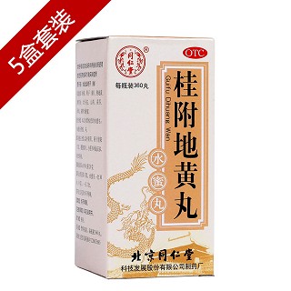 同仁堂桂附地黄丸5盒装(同仁堂)
