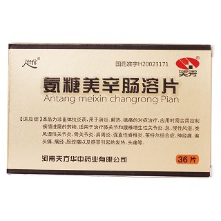 氨糖美辛肠溶片价格