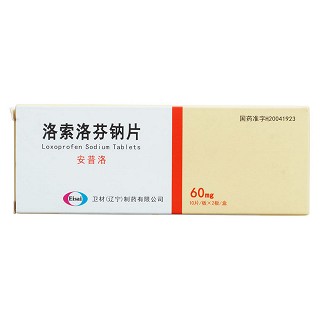 洛索洛芬钠片价格