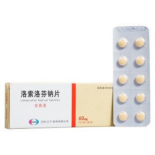 洛索洛芬钠片(60mg*20s)