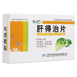 肝得治片(乐无严)