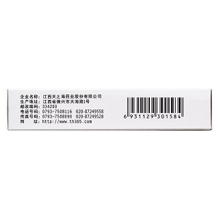 肝得治片(0.45g*36片/盒)